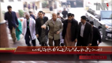 Lahore- CM Punjab Shahbaz Sharif visited Ganga ram Hospital