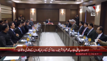 Lahore- CM Punjab meeting with Turkey Delegation