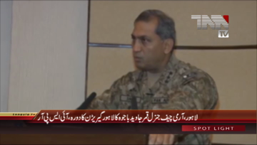 Lahore- COAS General Qamar Javed Bajwa visits Lahore Garrison