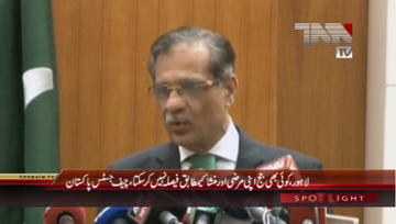 Lahore- Chief Justice of Pakistan addresses to Lawyers 