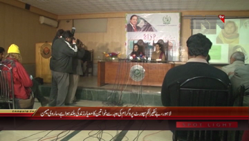Lahore- MNA Marvi Memon Press Conference 