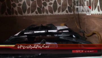 Lahore- Protest against Gas Loadshedding