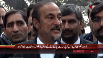 Lahore- Senator Babar Awan Media Talk