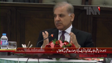 Lahore- CM Punjab Shahbaz Sharif chairs Meeting regarding Solid Waste