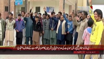 Layyah- Citizens Protest against Provincial Government