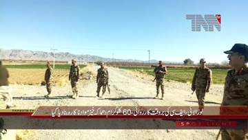 Loralai- FC Action, 60 Kg Bomb Defused