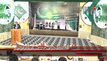 Muzafarabad- President Mamnoon Hussain addresses 