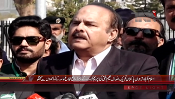 Islamabad- PTI Leader Naeem ul Haq Media talk