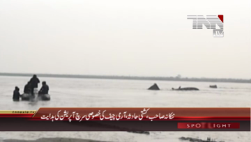 Nankana Sahab- Boat Accident, Army Special Search Operation
