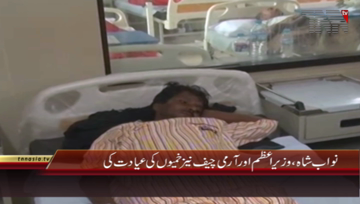 Nawabshah- PM Nawaz Sharif visits Hospitals