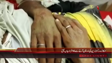 Okara- Train hits rickshaw, kills four in Okara