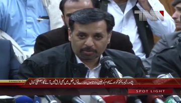 Peshawar- Chairman PSP Syed Mustafa Kamal Press Conference 