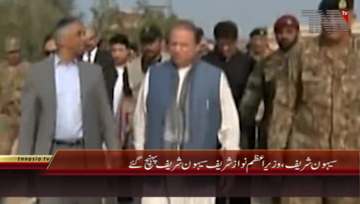 Nawabshah- PM Nawaz Sharif visits Hospitals