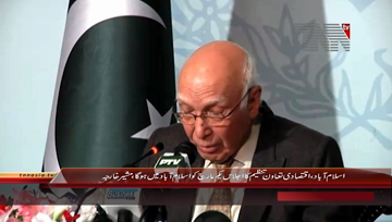 Islamabad- Adviser to PM on Foreign Affairs Sartaj Aziz Press Conference 