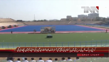Karachi- Pakistan First Mini Astro Turf in Edhi Hockey Stadium