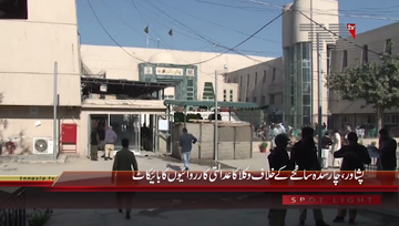 Peshawar- Lawers Boycott Due to Charsadda Incident