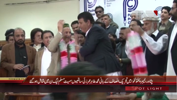 Peshawar- Adviser to PM Ameer Muqam Press Conference