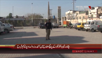 Peshawar- Anti-polio drive starts in 8 districts of KPK