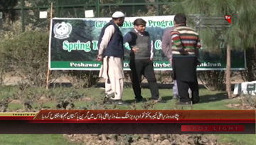 Peshawar- CM KPK Pervez Khattak inaugurates Green Pakistan Campaign