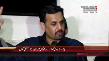 Peshawar- Chairman PSP Syed Mustafa Kamal addresses to Peshawar High Court Bar