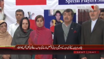 Peshawar- Iranian Consulate organizes Table Tennis Tournament on Iran National Day