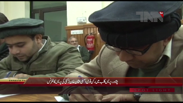 Peshawar- MNA Usman Khan Tarakai Press Conference