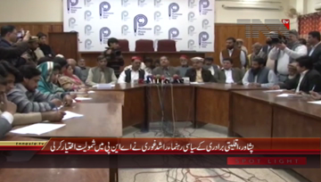 Peshawar- Minority Leader Rashid Ghouri Joins ANP