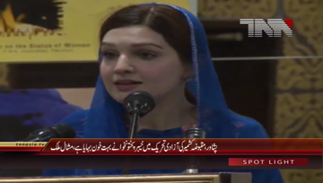 Peshawar- Jammu and Kashmir Liberation Front Chairman Yaseen Malik Wife Mishal Malik Media Talk