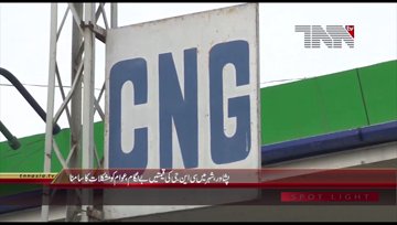 Peshawar- CNG Price Hike in different areas