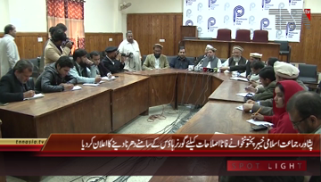 Peshawar- Jamat-e-Islami FATA Ameer Sardar Khan Press Conference 