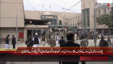 Peshawar- Lawyers and Pakistan Chemists & Druggists Association Protest against Lahore Incident