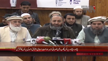 Peshawar- Provincial Jamat-e-Islami Ameer Mushtaq Ahmed Press Conference 