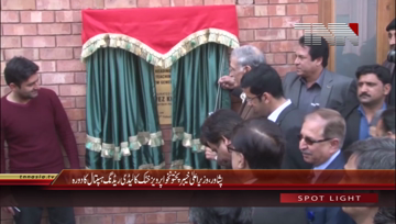 Peshawar- CM KPK Parvez Khattak Media Talk