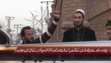 Peshawar Protest against terrorists