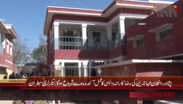 Peshawar- Secretary Safron Muhammad Shahzad Arbab Media Talk