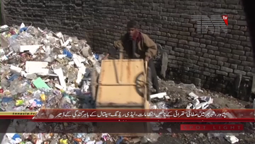 Peshawar- Garbage Problem in City
