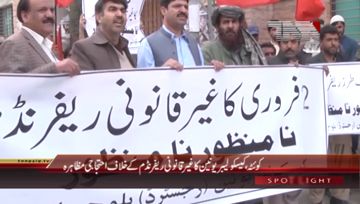 Quetta- QESCO Labor Union Protest