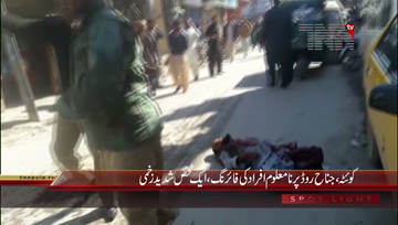 Quetta- Firing Incident near Jinnah Road, One Serious Injured