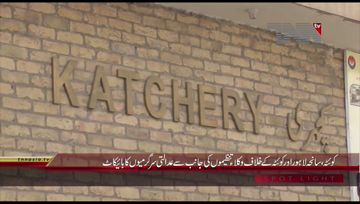 Quetta- Lawyers Protest against Lahore and Quetta Incident 