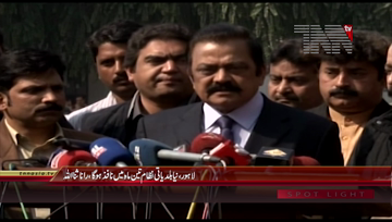 Lahore- Law Minister of Punjab Rana Sanaullah Media Talk 