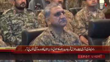 Rawalpindi- COAS General Qamar Javed Bajwa visits South Waziristan