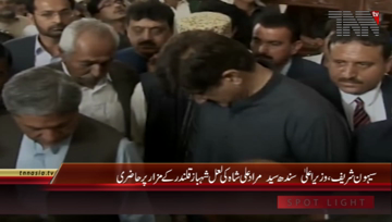 Sehwan Sharif- CM Sindh Syed Murad Ali Shah Media Talk