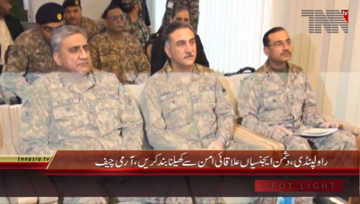 Rawalpindi- Enemy Agencies Should Stop Playing With Regional Peace, Army Chief