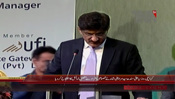 Karachi- CM Sindh Murad Ali Shah addresses to Ceremony 