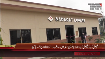 Faisalabad- DC Salman Ghani Media Talk