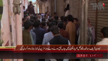 Sehwan Sharif- Lal Shahbaz Qalandar Shrine Blast, Funeral Prayer
