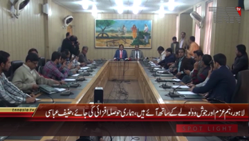 Lahore- Chairman METRO Bus Project Hanif Abbasi addresses to meeting