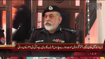 Dera Ismail Khan- IG KPK Nasir Khan Durrani addresses to Ceremony 