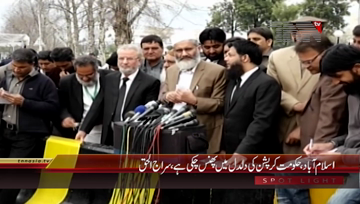 Islamabad- Ameer JIP Senator Siraj ul Haq Media Talk