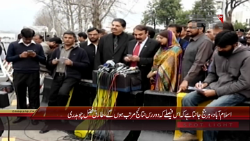 Islamabad- State Minister for CAD Tariq Fazal Chaudrhy Media Talk